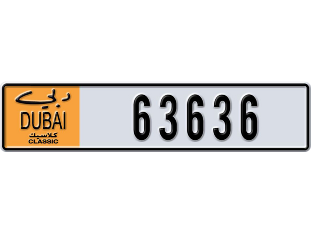 Dubai Plate number G 63636 for sale - Long layout, Dubai logo, Сlose view