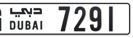 Dubai Plate number G 7291 for sale - Long layout, Сlose view