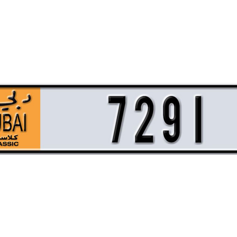 Dubai Plate number G 7291 for sale - Long layout, Dubai logo, Сlose view