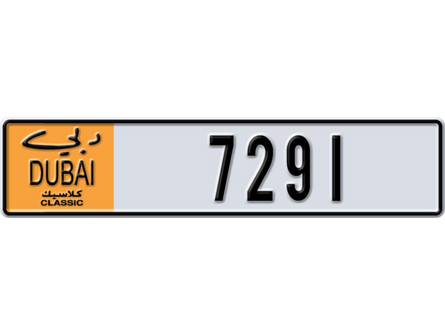 Dubai Plate number  * 7291 for sale - Long layout, Dubai logo, Сlose view