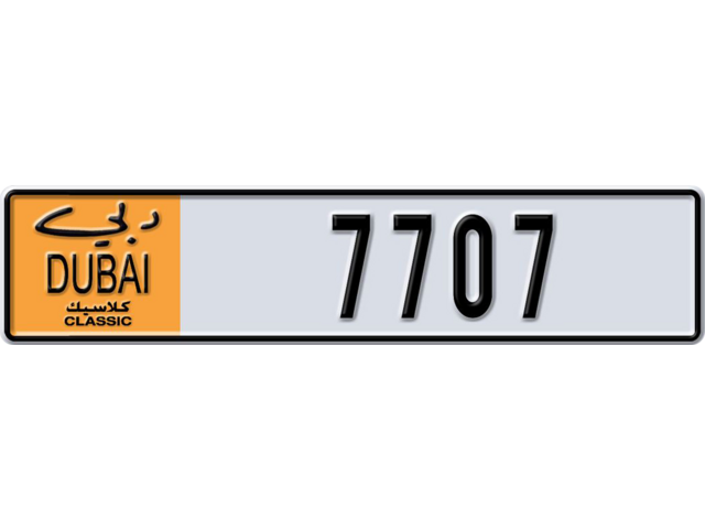 Dubai Plate number G 7707 for sale - Long layout, Dubai logo, Сlose view