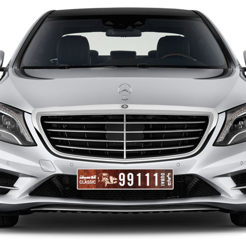 Dubai Plate number G 99111 for sale - Long layout, Dubai logo, Сlose view