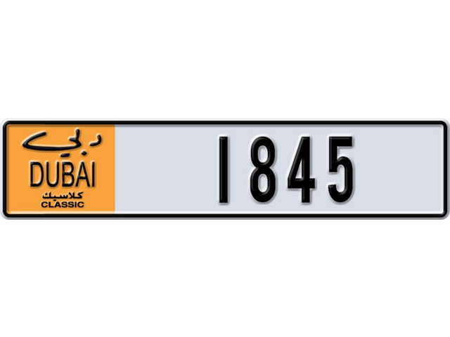 Dubai Plate number H 1845 for sale - Long layout, Dubai logo, Сlose view