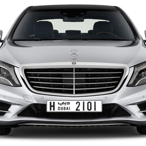 Dubai Plate number H 2101 for sale - Long layout, Сlose view
