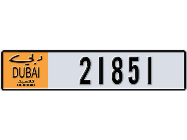 Dubai Plate number  * 21851 for sale - Long layout, Dubai logo, Сlose view