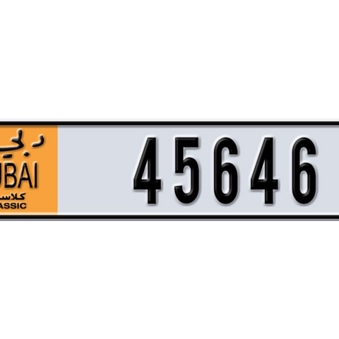 Dubai Plate number  * 45646 for sale - Long layout, Dubai logo, Сlose view