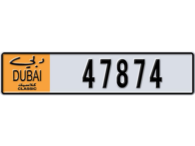 Dubai Plate number H 47874 for sale - Long layout, Dubai logo, Сlose view