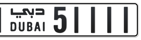 Dubai Plate number H 51111 for sale - Long layout, Сlose view