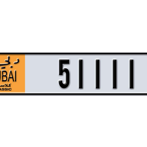 Dubai Plate number H 51111 for sale - Long layout, Dubai logo, Сlose view