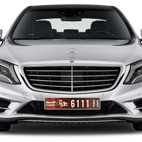 Dubai Plate number H 6111 for sale - Long layout, Dubai logo, Сlose view