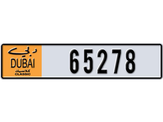 Dubai Plate number  * 65278 for sale - Long layout, Dubai logo, Сlose view