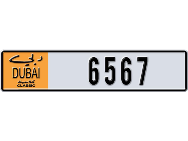 Dubai Plate number H 6567 for sale - Long layout, Dubai logo, Сlose view