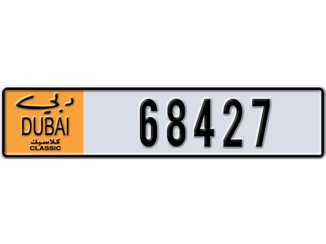 Dubai Plate number  * 68427 for sale - Long layout, Dubai logo, Сlose view