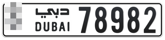 Dubai Plate number  * 78982 for sale - Long layout, Сlose view