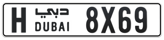 Dubai Plate number H 8X69 for sale - Long layout, Сlose view