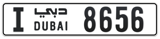 Dubai Plate number I 8656 for sale - Long layout, Сlose view