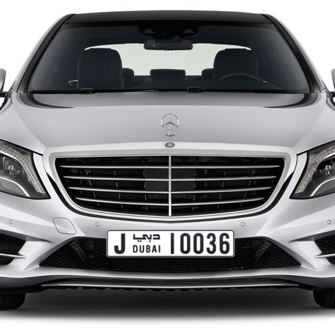 Dubai Plate number J 10036 for sale - Long layout, Сlose view