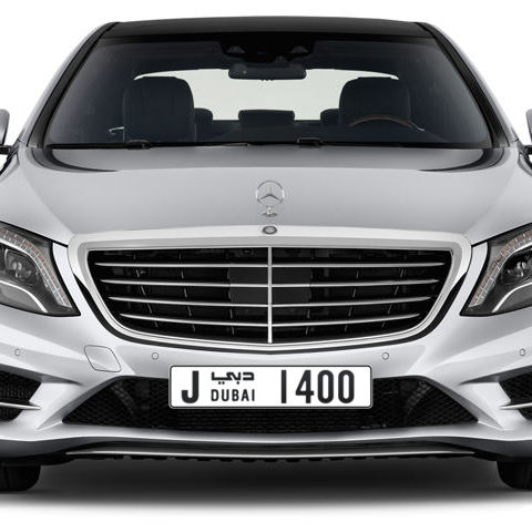 Dubai Plate number J 1400 for sale - Long layout, Сlose view