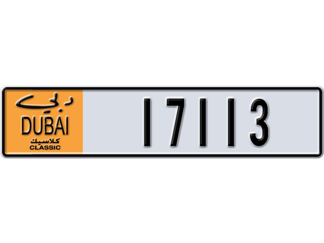 Dubai Plate number J 17113 for sale - Long layout, Dubai logo, Сlose view