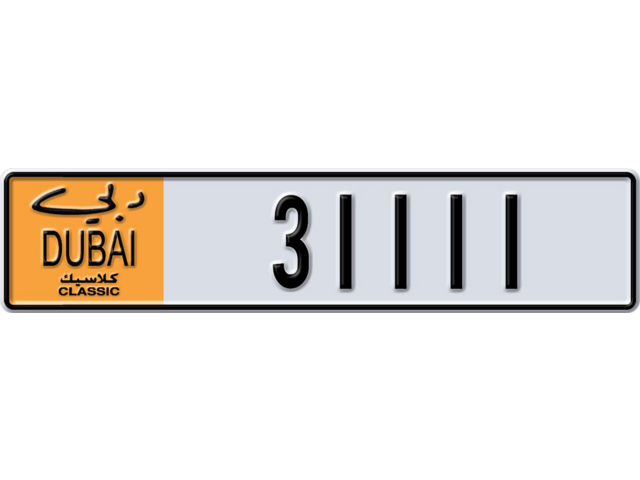 Dubai Plate number J 31111 for sale - Long layout, Dubai logo, Сlose view