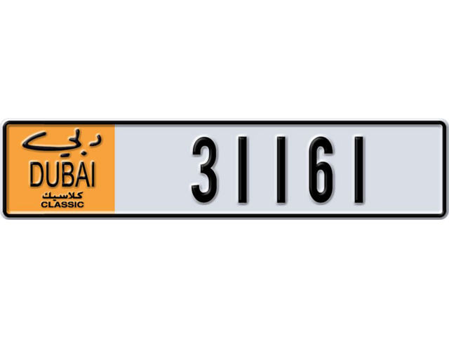 Dubai Plate number J 31161 for sale - Long layout, Dubai logo, Сlose view