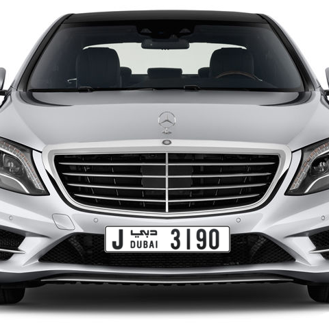 Dubai Plate number J 3190 for sale - Long layout, Сlose view