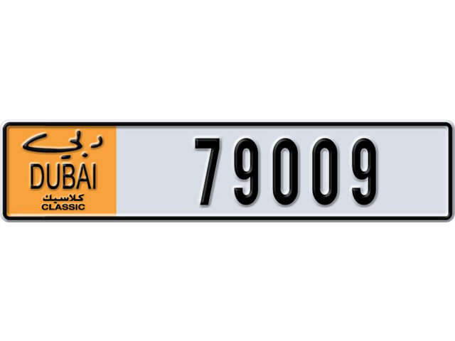 Dubai Plate number J 79009 for sale - Long layout, Dubai logo, Сlose view