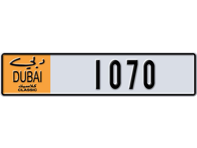 Dubai Plate number K 1070 for sale - Long layout, Dubai logo, Сlose view