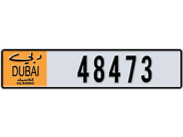 Dubai Plate number  * 48473 for sale - Long layout, Dubai logo, Сlose view