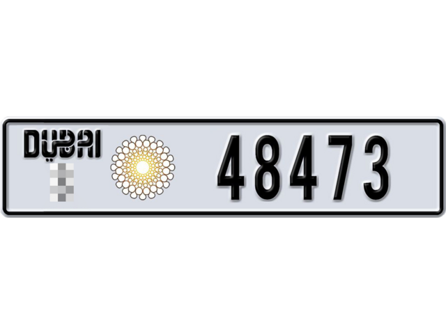 Dubai Plate number  * 48473 for sale - Long layout, Dubai logo, Сlose view