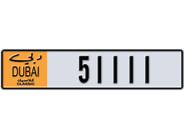 Dubai Plate number K 51111 for sale - Long layout, Dubai logo, Сlose view