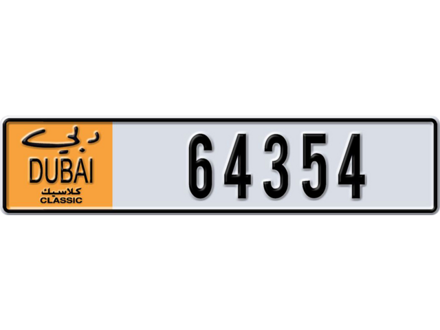 Dubai Plate number  * 64354 for sale - Long layout, Dubai logo, Сlose view