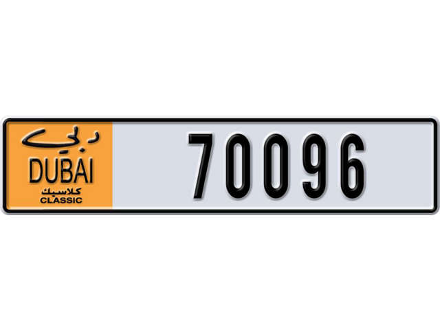 Dubai Plate number K 70096 for sale - Long layout, Dubai logo, Сlose view