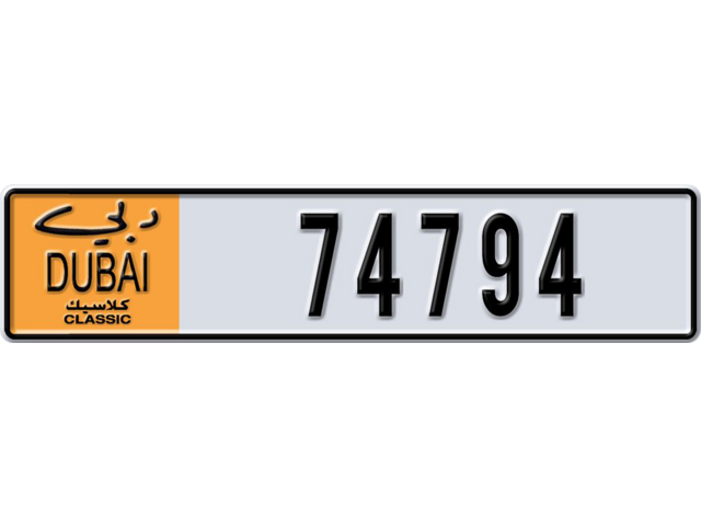 Dubai Plate number K 74794 for sale - Long layout, Dubai logo, Сlose view