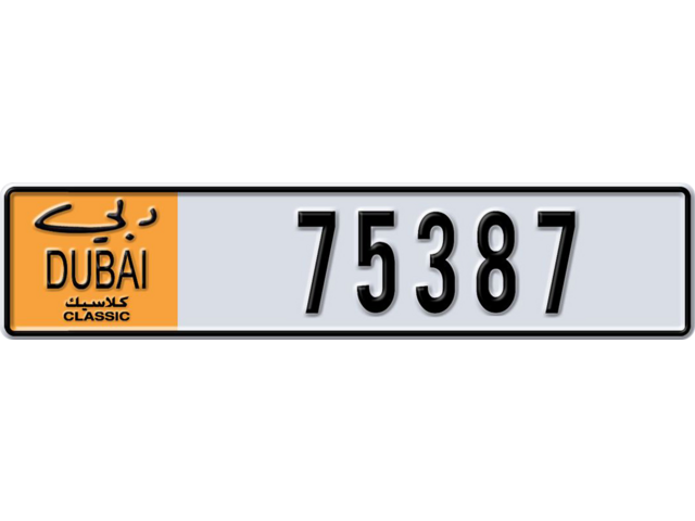 Dubai Plate number  * 75387 for sale - Long layout, Dubai logo, Сlose view