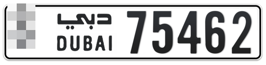 Dubai Plate number  * 75462 for sale - Long layout, Сlose view