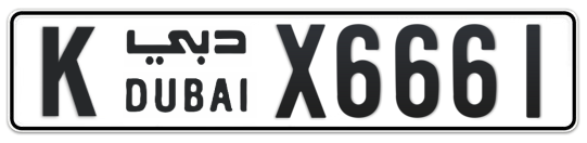 Dubai Plate number K X6661 for sale - Long layout, Сlose view