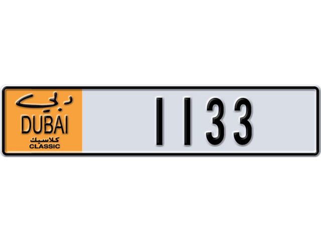 Dubai Plate number L 1133 for sale - Long layout, Dubai logo, Сlose view