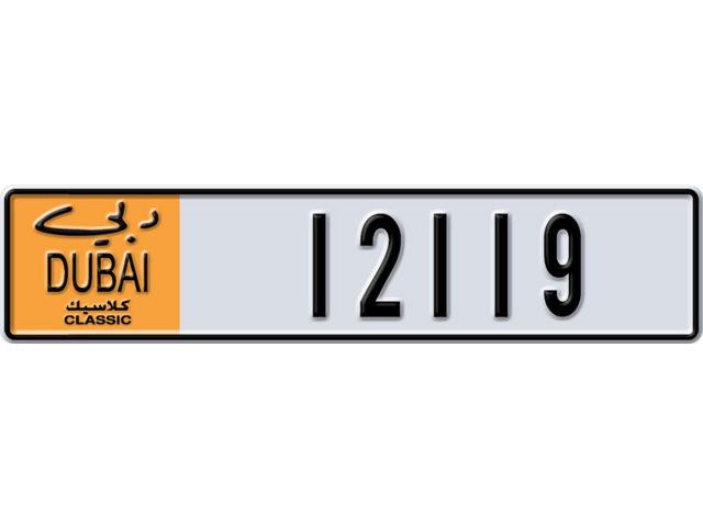 Dubai Plate number L 12119 for sale - Long layout, Dubai logo, Сlose view