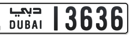 Dubai Plate number L 13636 for sale - Long layout, Сlose view