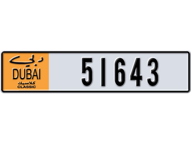 Dubai Plate number  * 51643 for sale - Long layout, Dubai logo, Сlose view