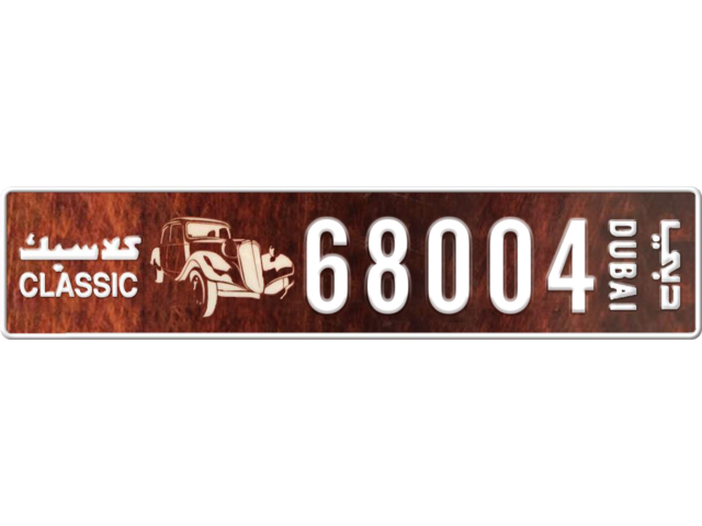 Dubai Plate number L 68004 for sale - Long layout, Dubai logo, Сlose view