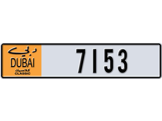 Dubai Plate number L 7153 for sale - Long layout, Dubai logo, Сlose view