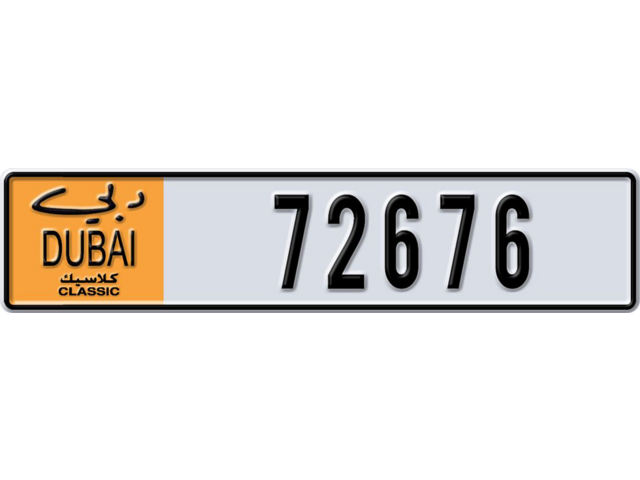 Dubai Plate number L 72676 for sale - Long layout, Dubai logo, Сlose view