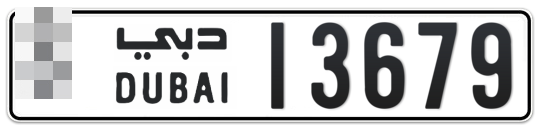 Dubai Plate number  * 13679 for sale - Long layout, Сlose view