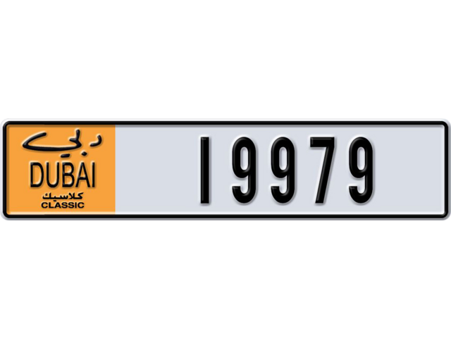 Dubai Plate number M 19979 for sale - Long layout, Dubai logo, Сlose view