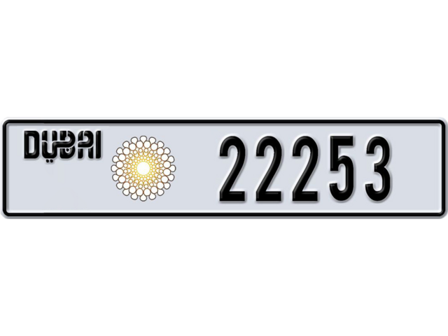 Dubai Plate number M 22253 for sale - Long layout, Dubai logo, Сlose view