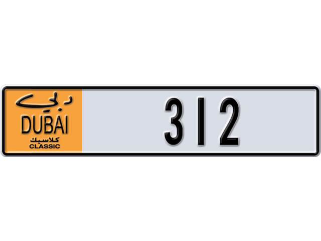 Dubai Plate number M 312 for sale - Long layout, Dubai logo, Сlose view