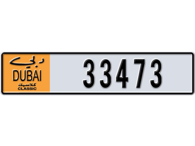 Dubai Plate number M 33473 for sale - Long layout, Dubai logo, Сlose view