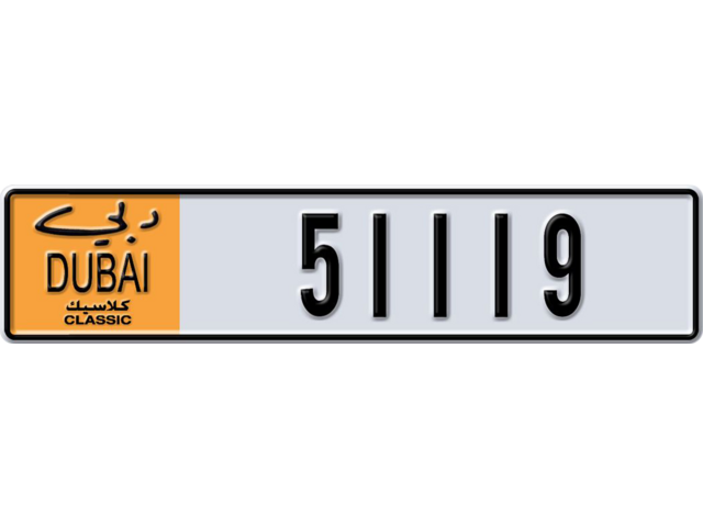 Dubai Plate number M 51119 for sale - Long layout, Dubai logo, Сlose view